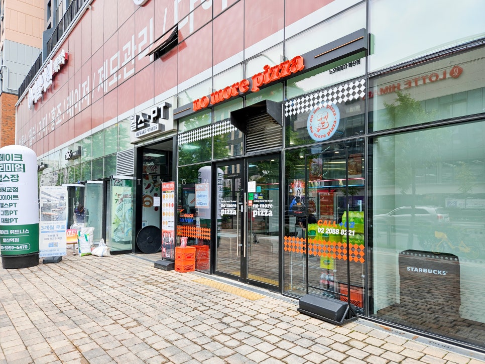 노모어피자 발산점 사진 8