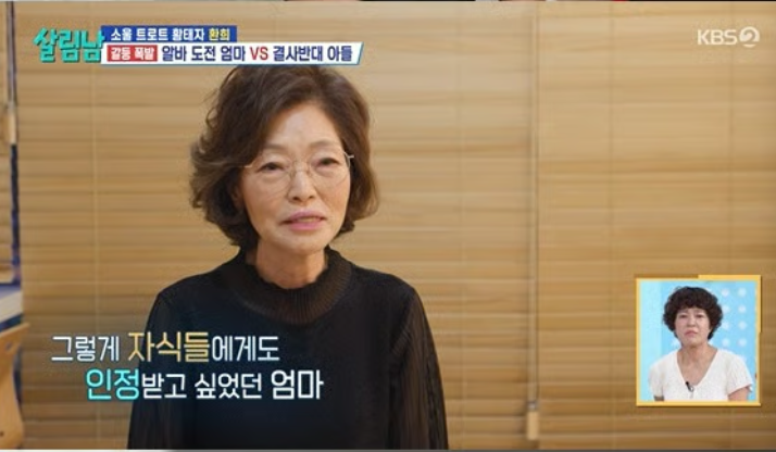 내 인생도 인생이구나 왜 요즘 더 눈길이 가는 걸까 이미지 1