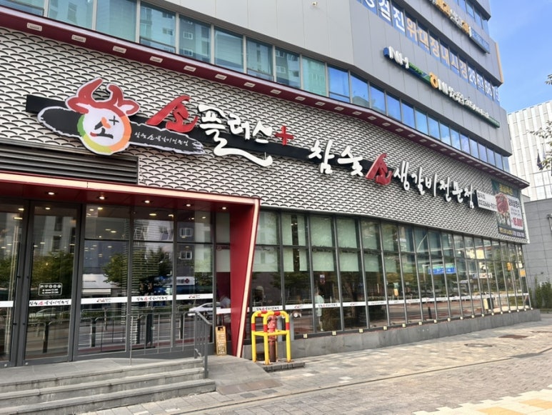 소플러스 마곡점 사진 8