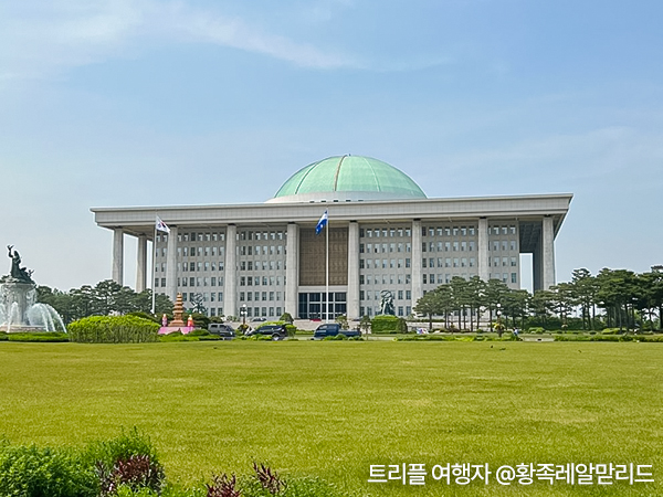 서울 제헌절 서울 역사 여행: 국회의사당부터 서대문형무소까지