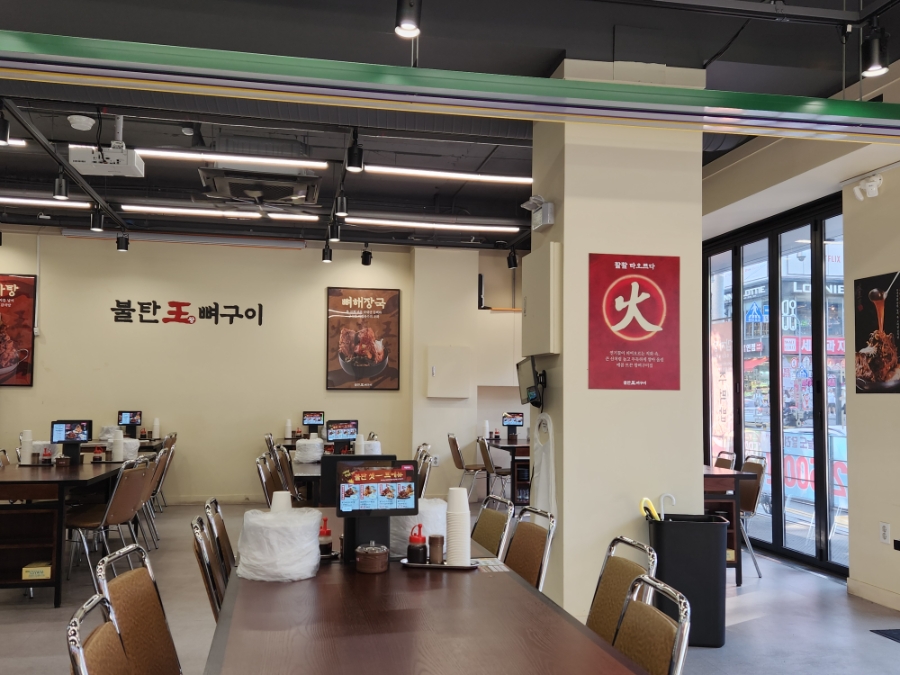 불탄왕뼈구이 부평점 사진 5