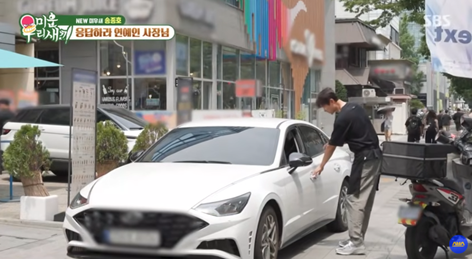 51세라 하기엔 너무 젊은 형 송종호 요즘 다시 관심이 커진 이유 이미지 1