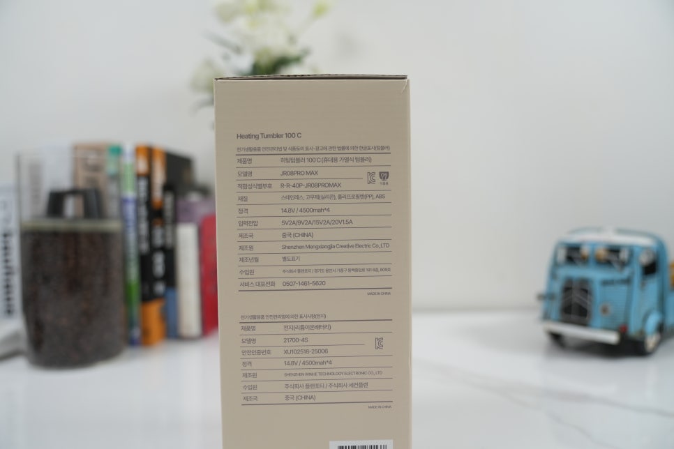 프립베드 히팅 텀블러 후기, 따뜻한 우유와 커피를 바로 데워 마셔봤습니다 이미지 3