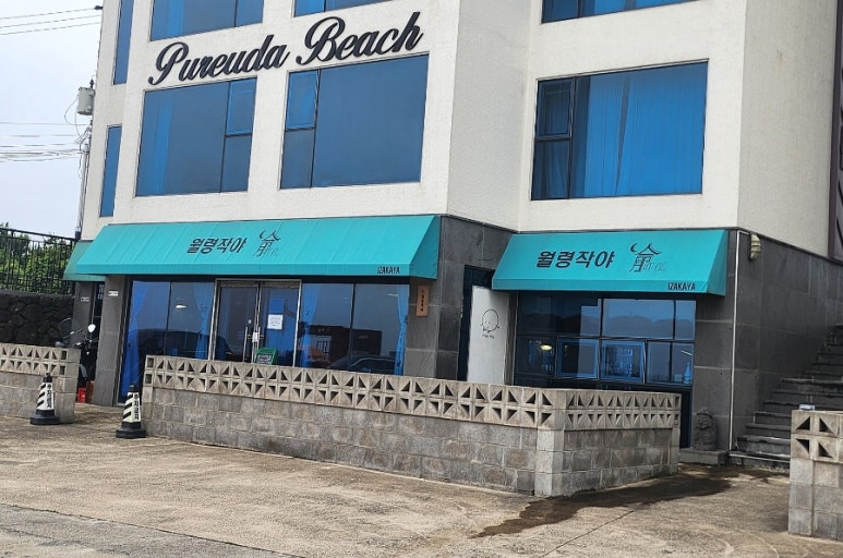 월령작야달의객잔 사진 4