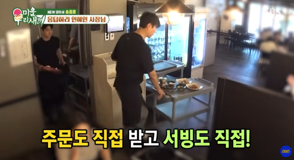 51세라 하기엔 너무 젊은 형 송종호 요즘 다시 관심이 커진 이유 이미지 3