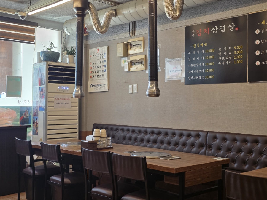 만족김치삼겹살 사진 6