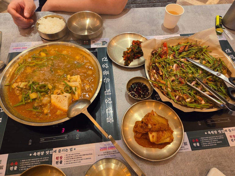 옥된장 사당역점 사진 6