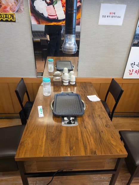 만족김치삼겹살 사진 5