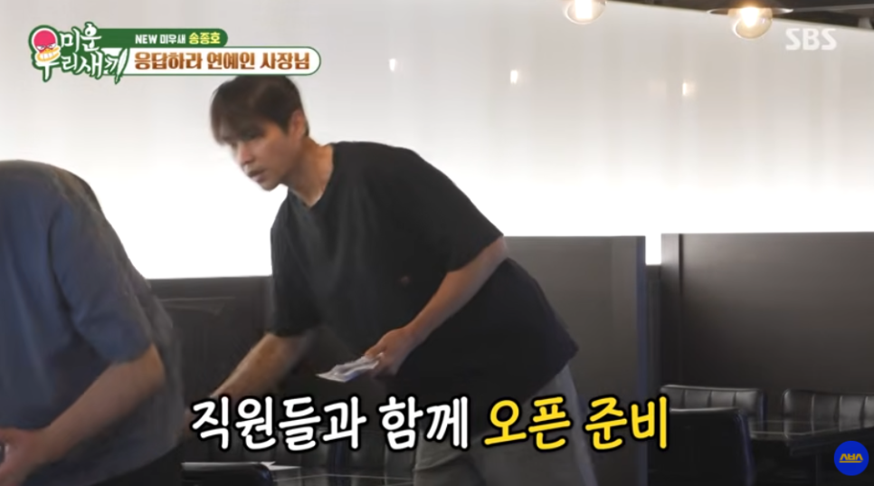 51세라 하기엔 너무 젊은 형 송종호 요즘 다시 관심이 커진 이유 이미지 5