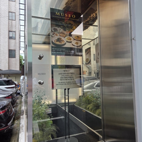 무제오 사진 6