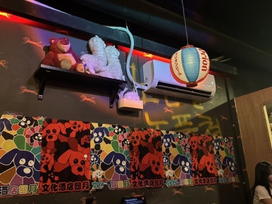 문화주점사월 사진 7
