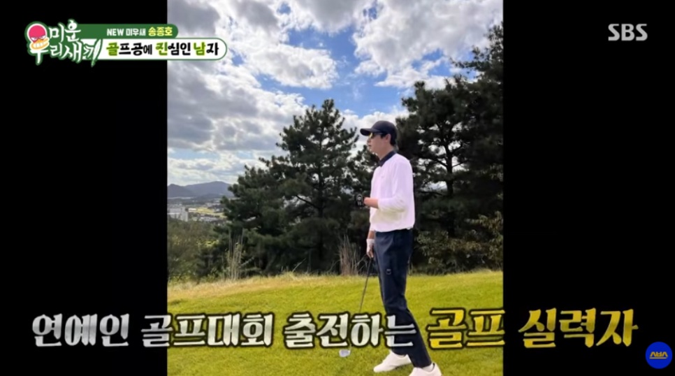 51세라 하기엔 너무 젊은 형 송종호 요즘 다시 관심이 커진 이유 이미지 2