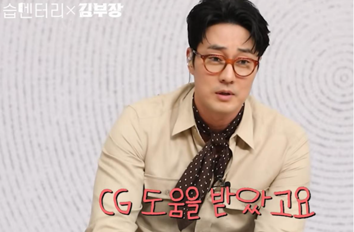 김부장 소지섭 액션씬에 CG 쓴 솔직고백 한마디로 상황이 바뀌었다 이미지 1