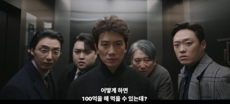 지성 아파트 첫만남에 결혼에서 뽀뽀까지 한 하윤경 이 관계가 다시 회자되는 중이다 이미지 3