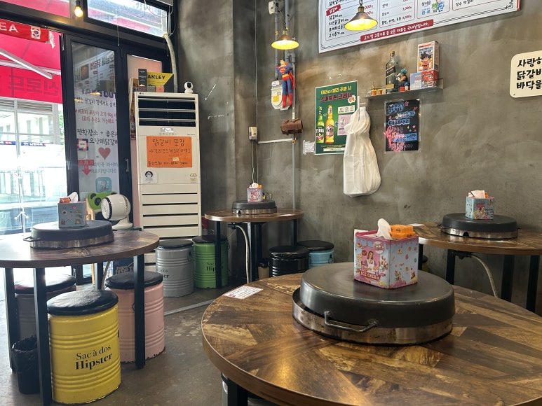 오남매닭갈비 사진 4