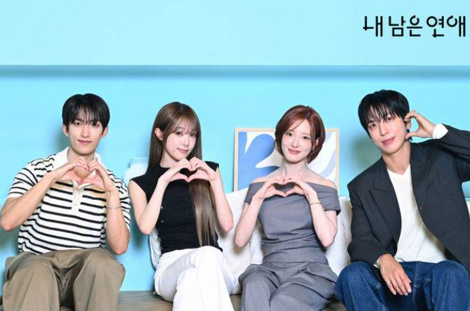이세영 29년만에 첫 연프 내 남은 연애 MC 최초 투병자 연프 온다 정용화 도겸 최예나 지금 보니 느 이미지 3