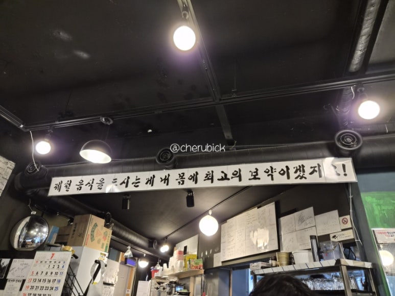 목포낙지마을 사진 5