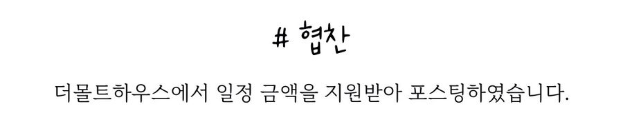 더몰트하우스 서핑시티 판교점 사진 1