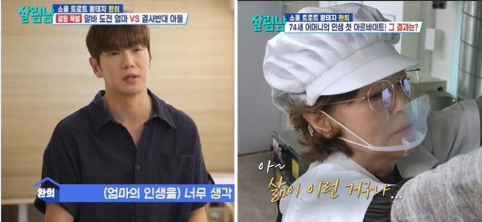 내 인생도 인생이구나 왜 요즘 더 눈길이 가는 걸까 이미지 6