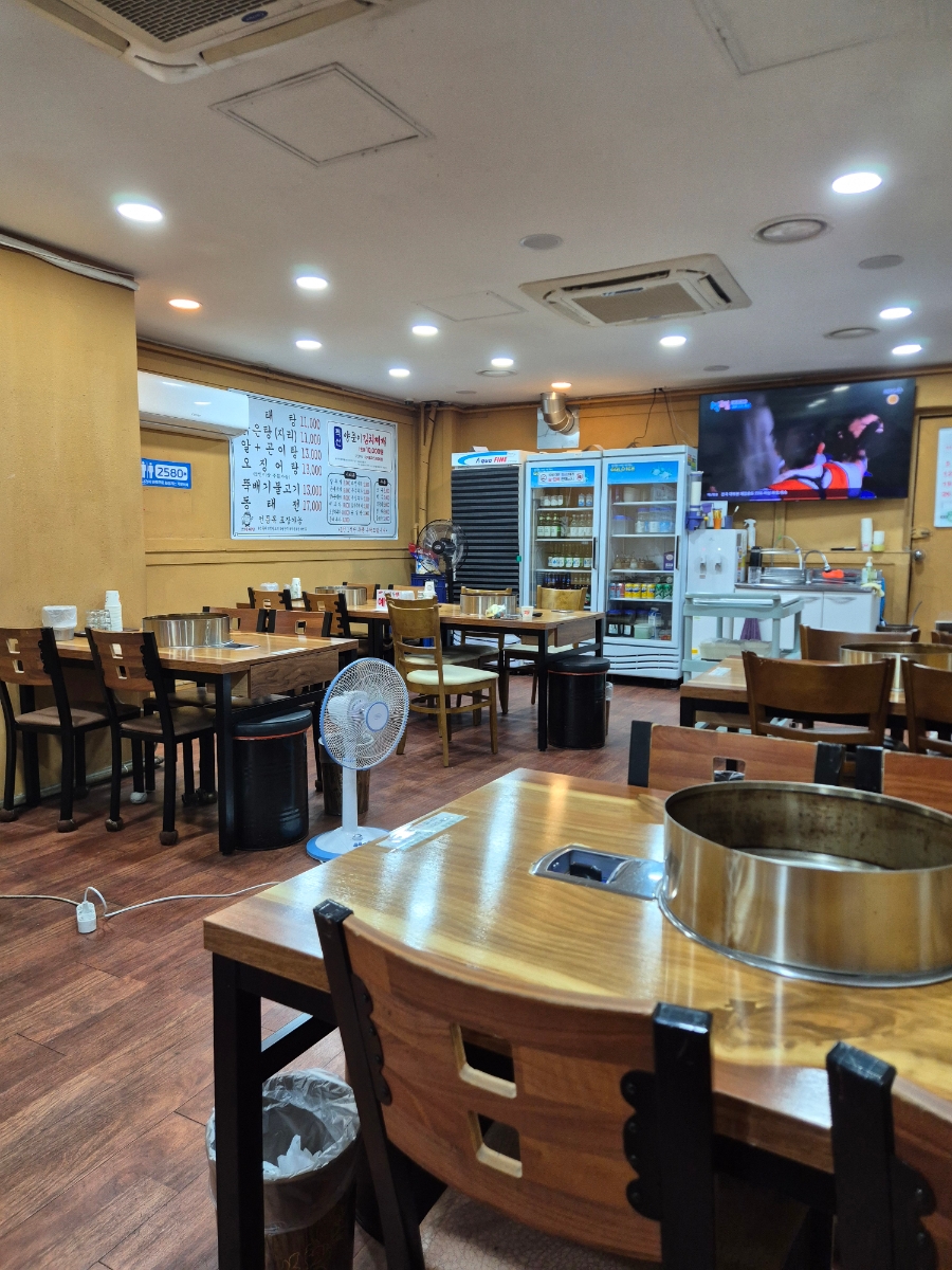 김동희 동태탕 모란점 대표 사진