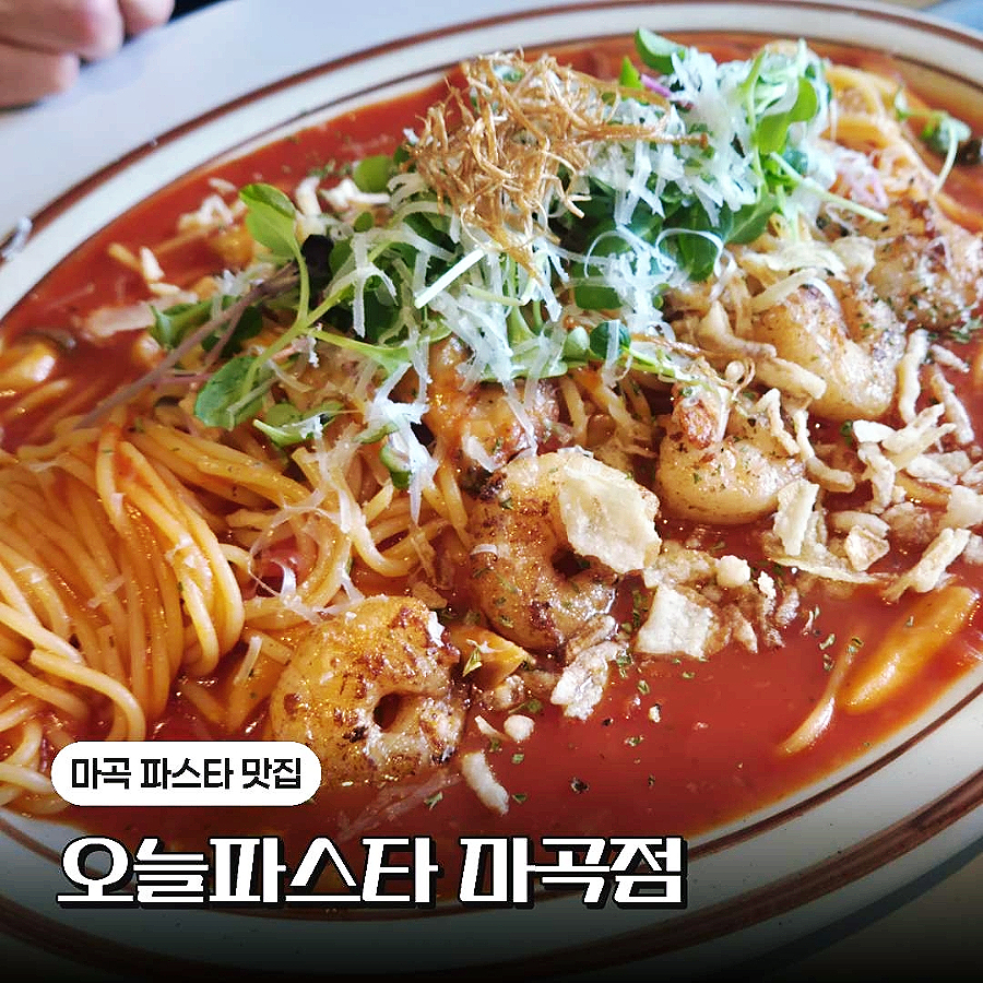 오늘 사진 8