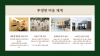 성남 강아지 장례식장, 후회 없는 이별을 위한 필수 가이드 — 사진 4