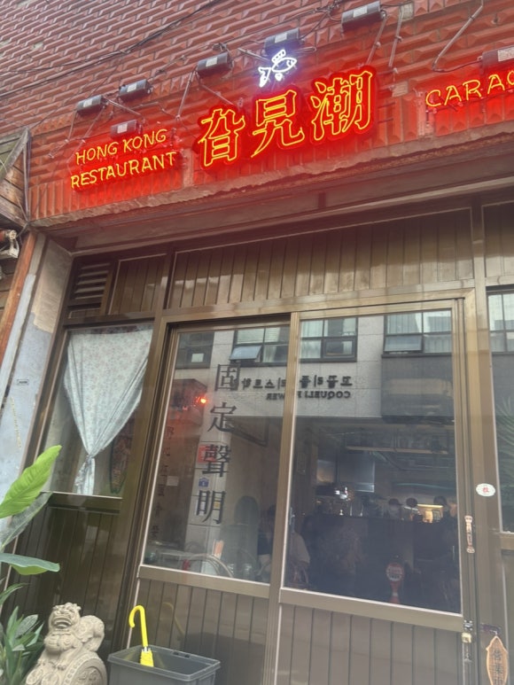 카라차오 사진 5