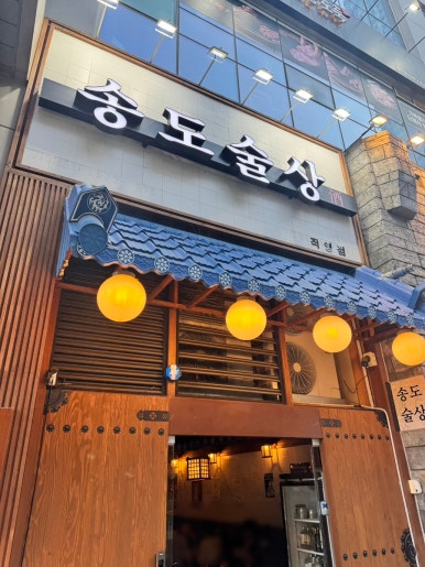 케이브 송도직영점 사진 7