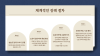 성남 강아지 장례식장, 후회 없는 이별을 위한 필수 가이드 — 사진 3