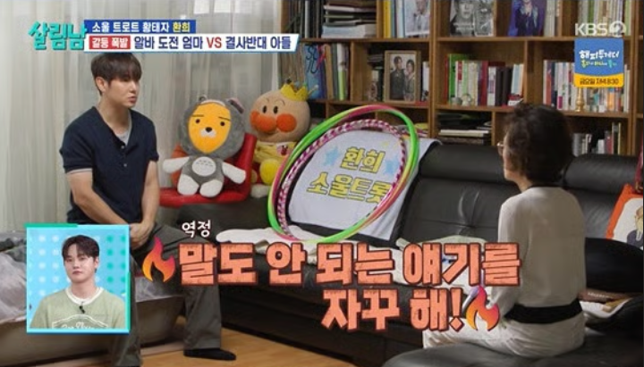 내 인생도 인생이구나 왜 요즘 더 눈길이 가는 걸까 이미지 4