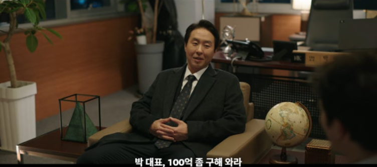 지성 아파트 첫만남에 결혼에서 뽀뽀까지 한 하윤경 이 관계가 다시 회자되는 중이다 이미지 5