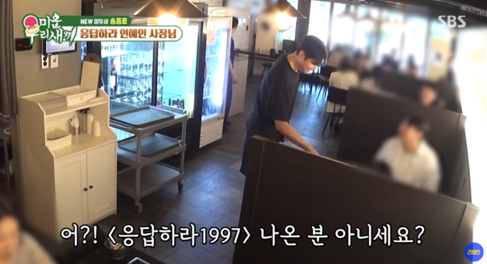 51세라 하기엔 너무 젊은 형 송종호 요즘 다시 관심이 커진 이유 이미지 4