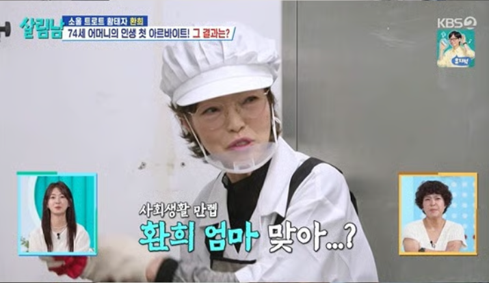 내 인생도 인생이구나 왜 요즘 더 눈길이 가는 걸까 이미지 3