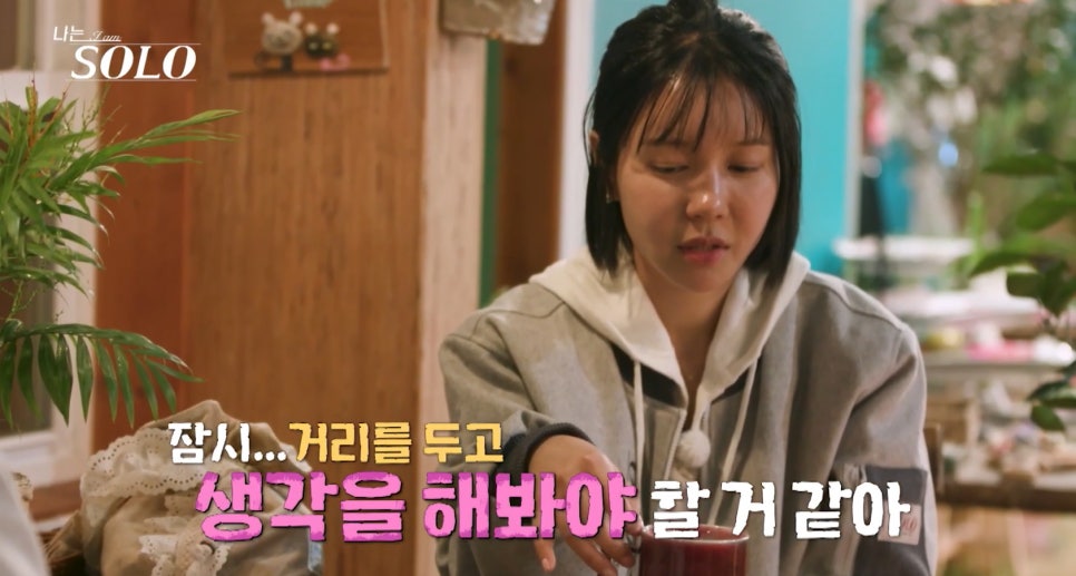 32기 상철은 왜 속궁합 발언으로 무리수를 뒀나 한마디로 상황이 바뀌었다 이미지 6