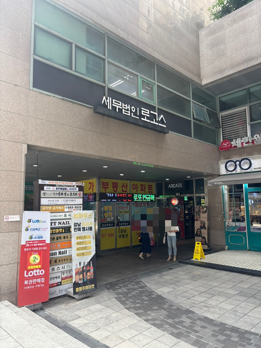 올라포케 강남점 사진 6
