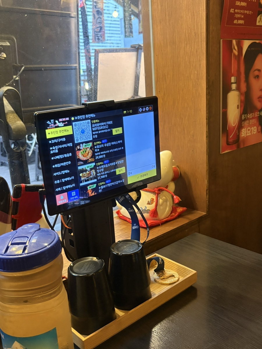 이자카야베이비 사당점 사진 2