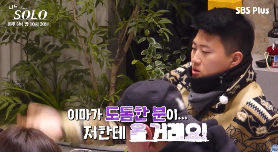 32기 상철은 왜 속궁합 발언으로 무리수를 뒀나 한마디로 상황이 바뀌었다 이미지 5