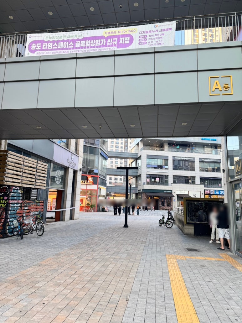 케이브 송도직영점 사진 8