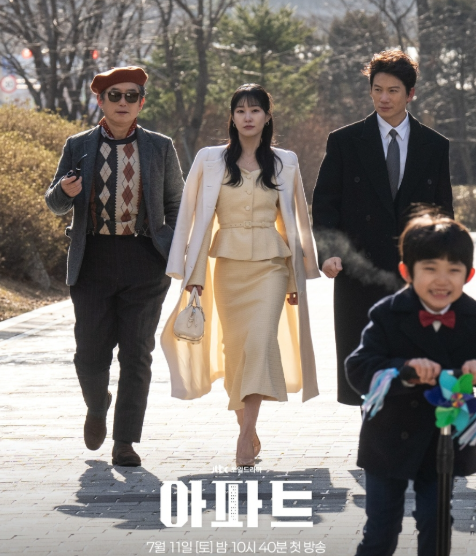 지성 아파트 첫만남에 결혼에서 뽀뽀까지 한 하윤경 이 관계가 다시 회자되는 중이다 이미지 2