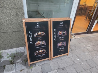 부타야 사진 8