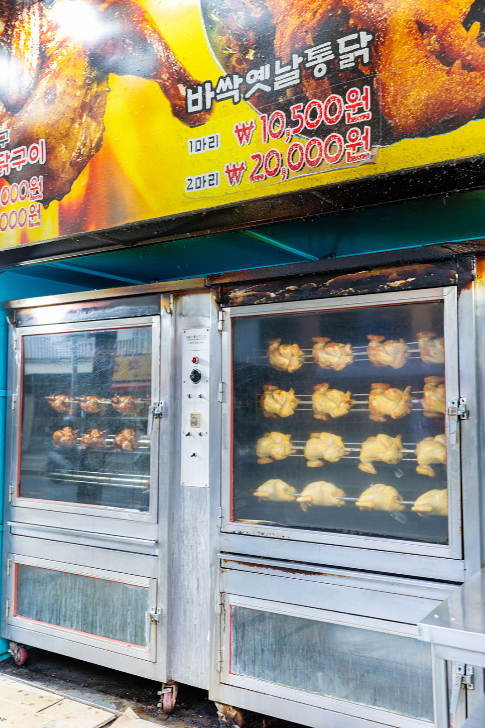 김종구식맛치킨 전기바베큐 옛날통닭 송파석촌점 사진 2