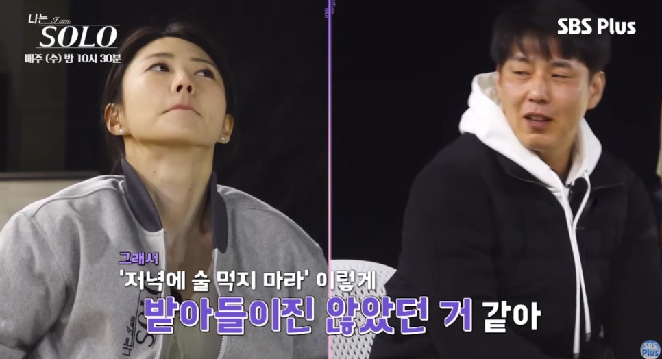 좋은 사람인데 왜 논란이 쉽게 가라앉지 않는 이유는 이미지 6