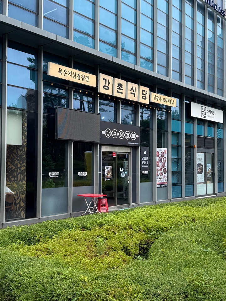 가족식당 사진 8