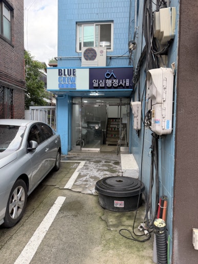 만두랑 양재본점 사진 5