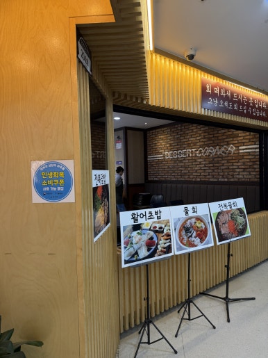 신갯마을 사진 6