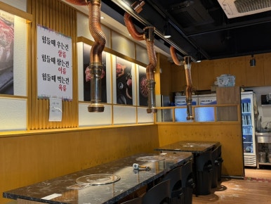 제주하르방숯불구이 사진 3