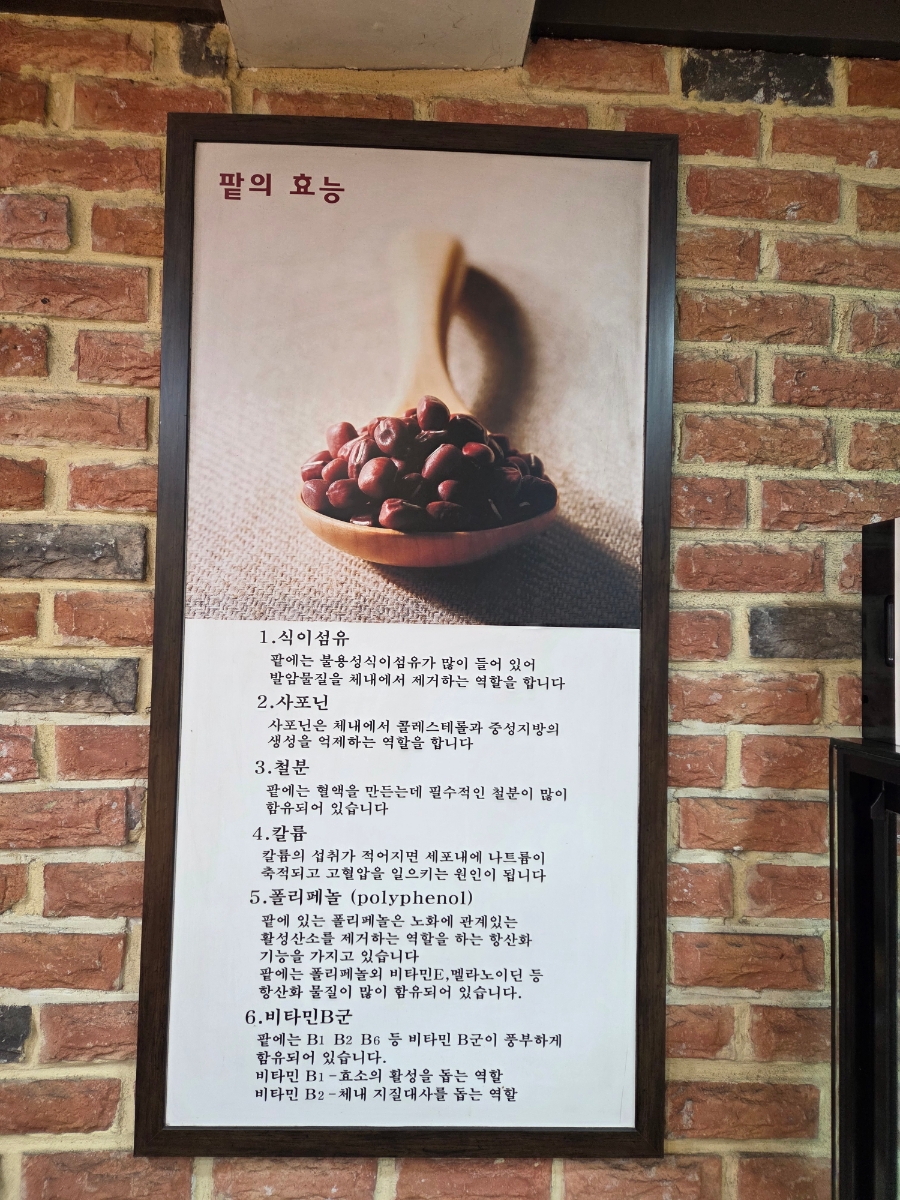 본아뻬띠 사진 3