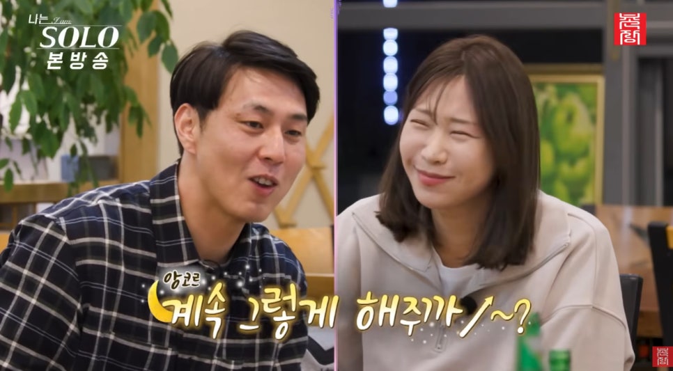 이게 진짜 걸스토크지 기록 이후 시선이 달라졌다 이미지 6