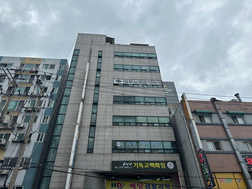 부평 보컬학원, 유튜브 독학보다 빠른 실력 향상 후기 — 사진 4