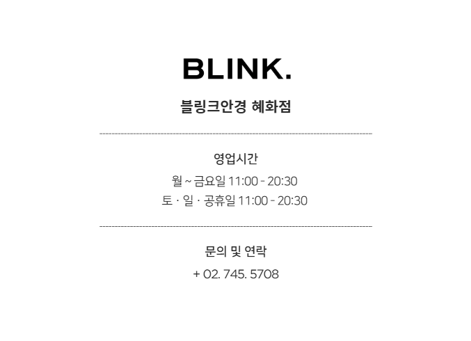 까르띠에 산토스 안경 ct0308 ct0479 ct0482 반무테 투브릿지, 무테, 티타늄메탈 어떻게 다를까요?